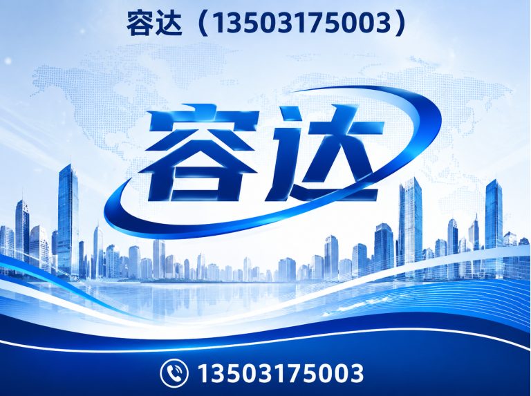 河北沧州经济开发区哈夫节展示图